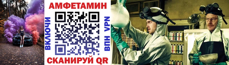 АМФ 97% Ртищево