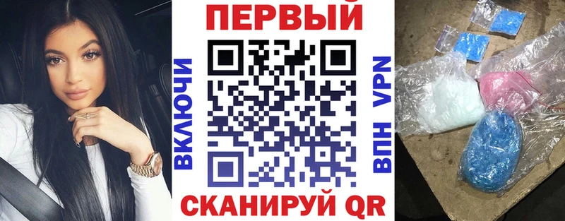 это телеграм  MEGA сайт  АМФЕТАМИН Розовый  Ртищево  где купить наркоту 