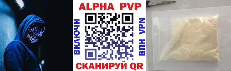 продажа наркотиков  Ртищево  A-PVP VHQ 