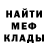 МЕТАДОН мёд Jhon Good