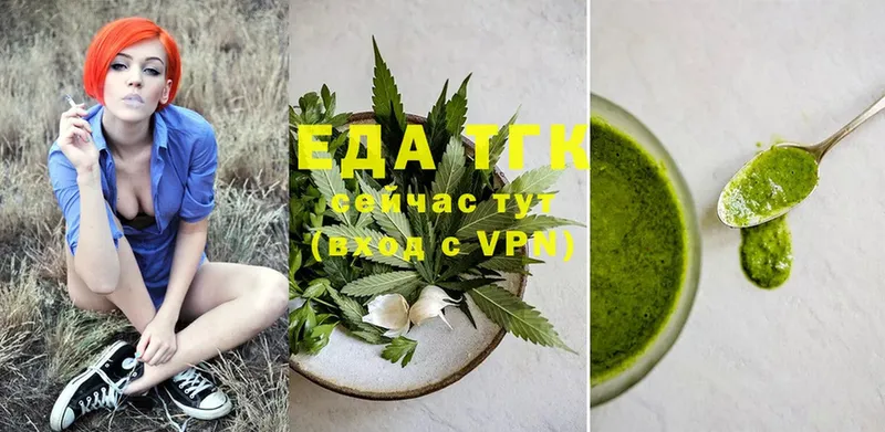 купить наркоту  Ртищево  Cannafood конопля 