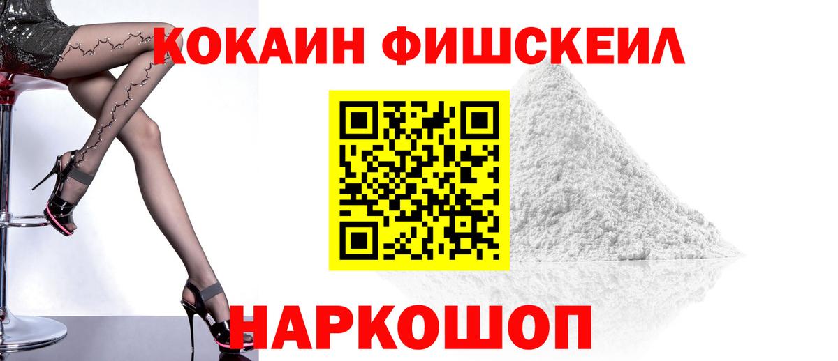 COCAIN VHQ Ртищево