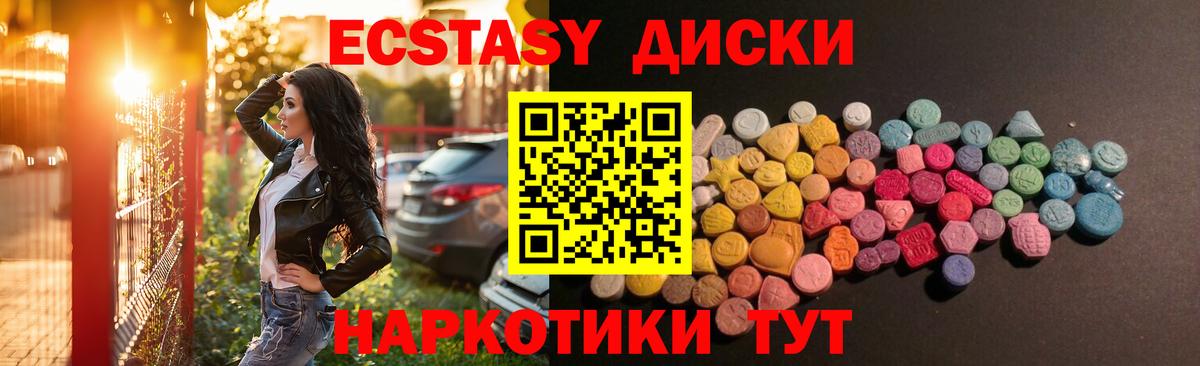 Ртищево  LSD-25  А ПВП СК   МЕФ кристаллы  Конопля  Вход с VPN  ГАШ  КОКАИН 