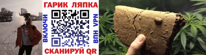Гашиш убойный Ртищево