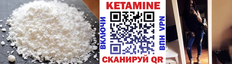 мега онион  Ртищево  Кетамин ketamine 
