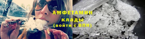 первитин Новодвинск