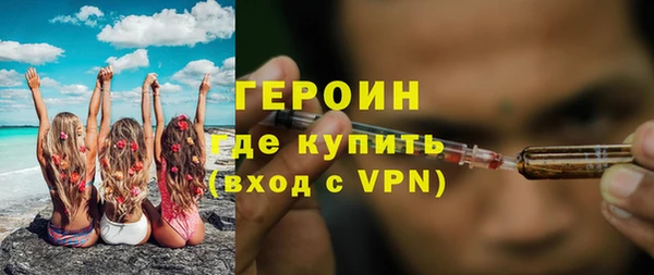 спиды Щучье
