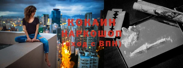 амфетамин Новокубанск