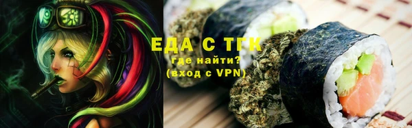 прущий лед Новозыбков