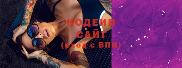 амфетамин Новокубанск