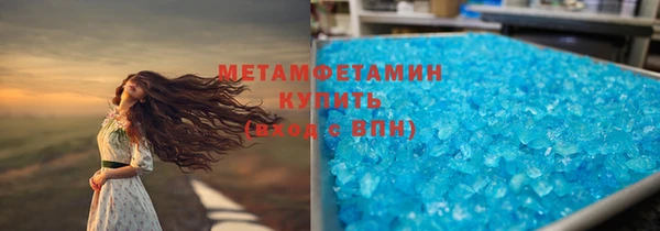 амфетамин Новокубанск