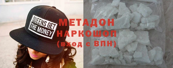первитин Новодвинск