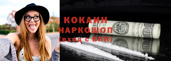 амфетамин Новокубанск