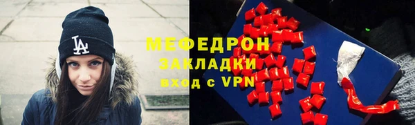прущий лед Новозыбков