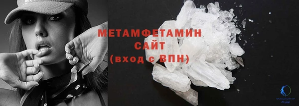 первитин Новодвинск