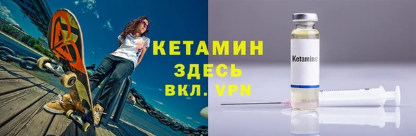 первитин Новодвинск