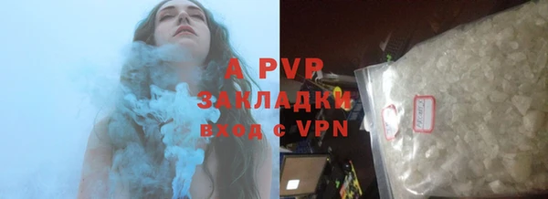 амфетамин Новокубанск