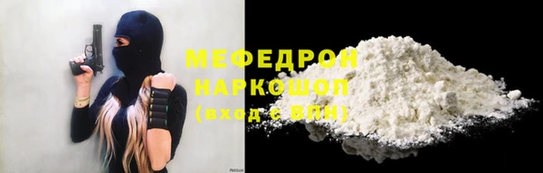 амфетамин Новокубанск