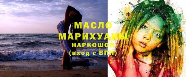 амфетамин Новокубанск