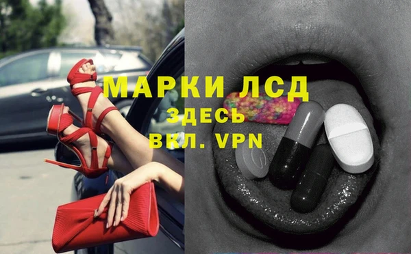 амфетамин Новокубанск