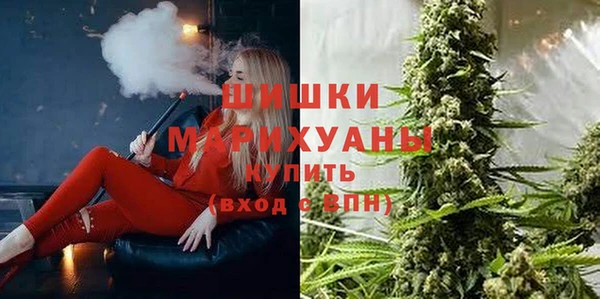 амфетамин Новокубанск