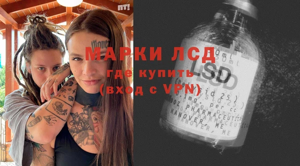 амфетамин Новокубанск