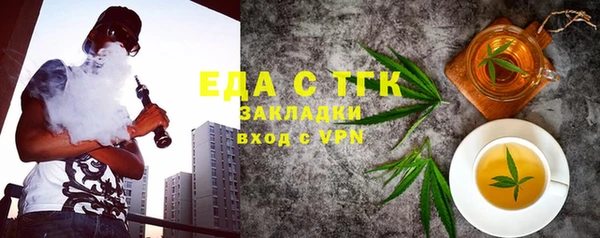 амфетамин Новокубанск