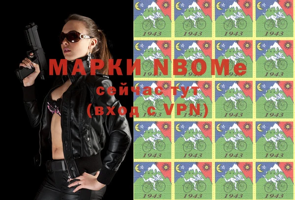 бошки Нефтекумск