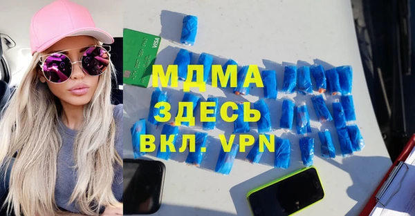 прущий лед Новозыбков
