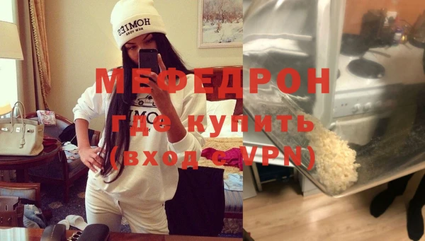 первитин Новодвинск