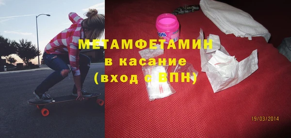 амфетамин Новокубанск