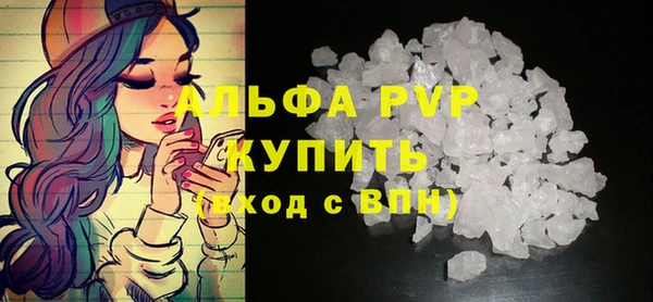 амфетамин Новокубанск