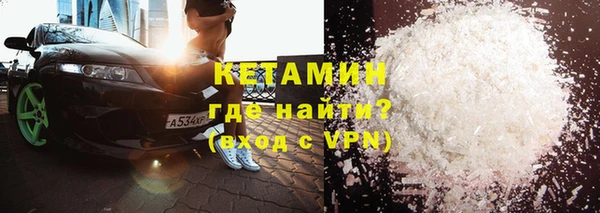 первитин Новодвинск