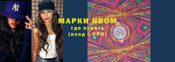амфетамин Новокубанск