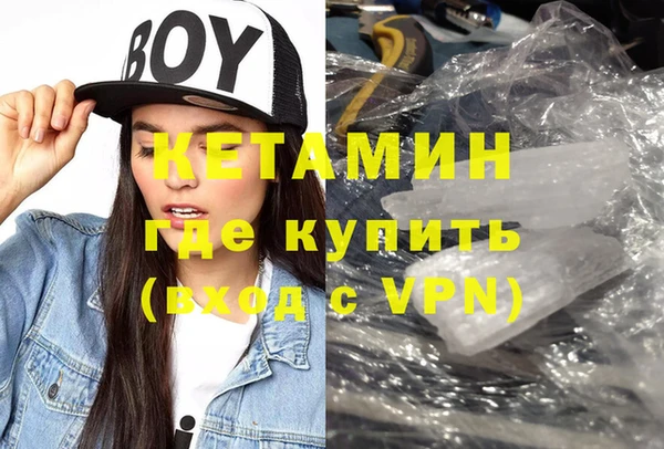 первитин Новодвинск