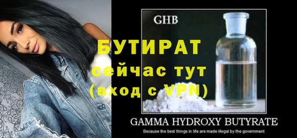 прущий лед Новозыбков