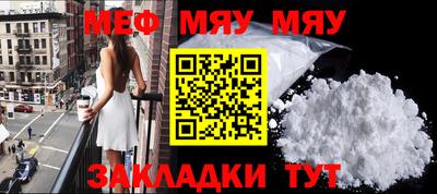 альфа пвп VHQ Берёзовский