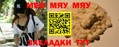 амфетамин Гусев