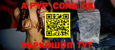 альфа пвп VHQ Берёзовский