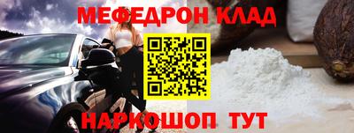 метадон Гусиноозёрск