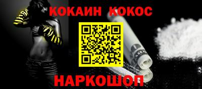 амфетамин Гусев