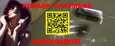 амфетамин Гусев
