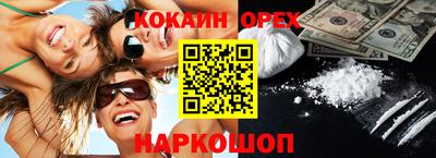 альфа пвп VHQ Берёзовский