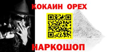 дживик Гусь-Хрустальный