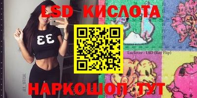амфетамин Гусев