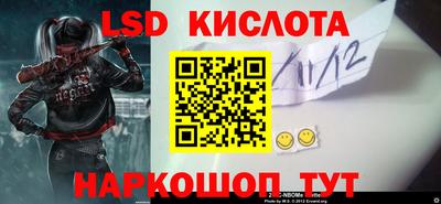 метадон Гусиноозёрск