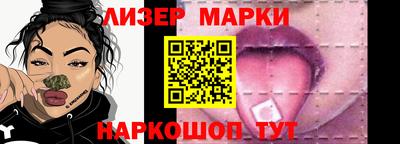 амфетамин Гусев