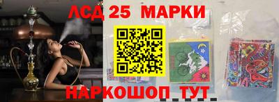 дживик Гусь-Хрустальный