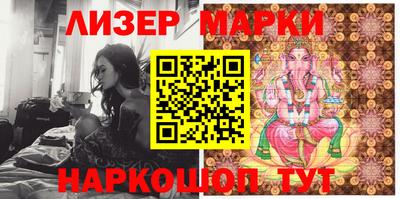 альфа пвп VHQ Берёзовский