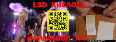 амфетамин Гусев